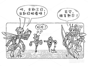 逸想世界小怪物系列(28)(导航-10000) - 未分类 - 站酷设计师孑孓逸士原创素材 - 站酷ZCOOL