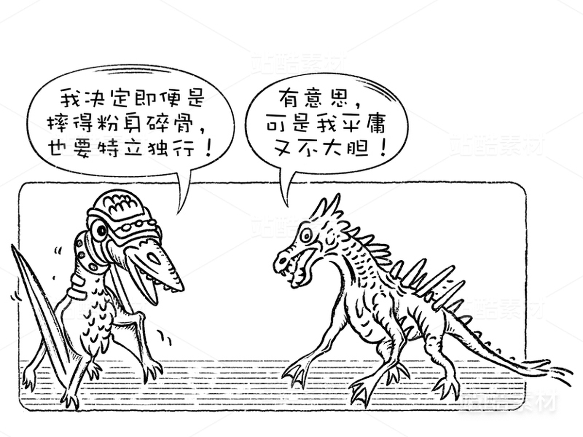 逸想世界小怪物系列(28)(主预览-10002) - 未分类 - 站酷设计师孑孓逸士原创素材 - 站酷ZCOOL