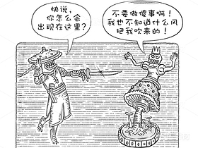 逸想世界小怪物系列(28)(导航-9998) - 未分类 - 站酷设计师孑孓逸士原创素材 - 站酷ZCOOL