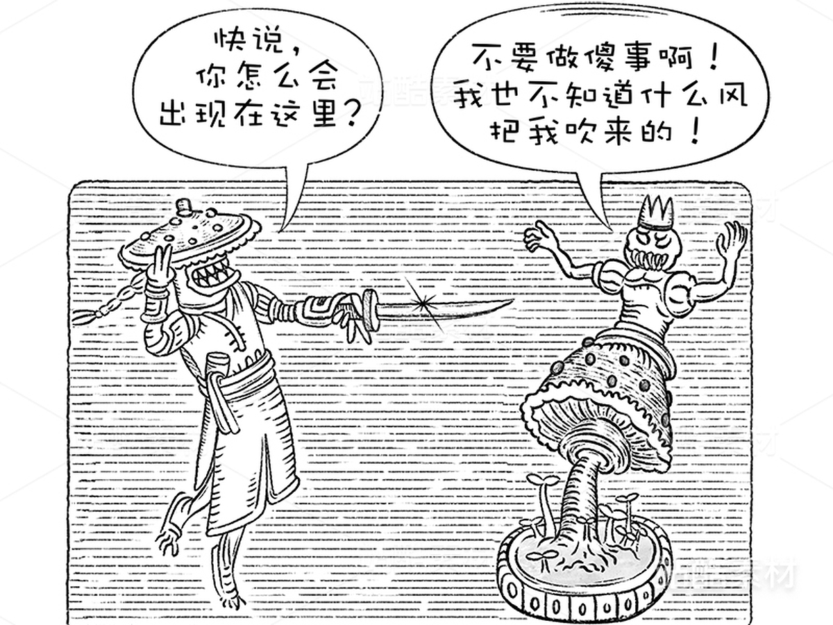 逸想世界小怪物系列(28)(主预览-9998) - 未分类 - 站酷设计师孑孓逸士原创素材 - 站酷ZCOOL
