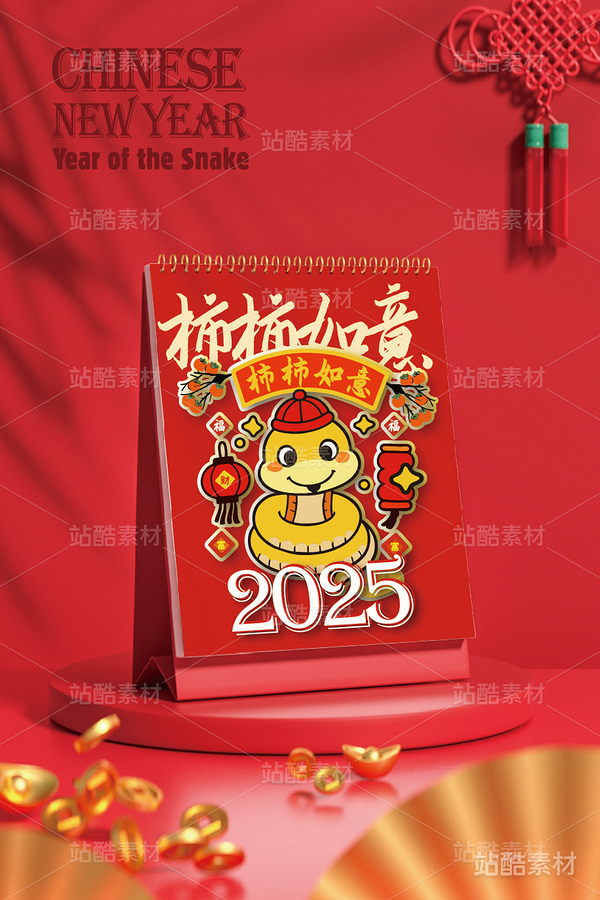 柿柿如意（主预览-10072） - 未分类 - 站酷设计师心梦创意原创素材 - 站酷ZCOOL