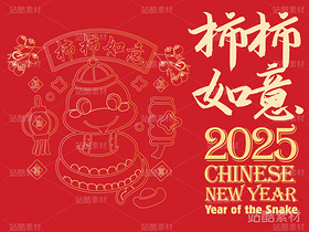 柿柿如意（导航-10075） - 未分类 - 站酷设计师心梦创意原创素材 - 站酷ZCOOL