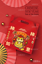 柿柿如意（导航-10074） - 未分类 - 站酷设计师心梦创意原创素材 - 站酷ZCOOL