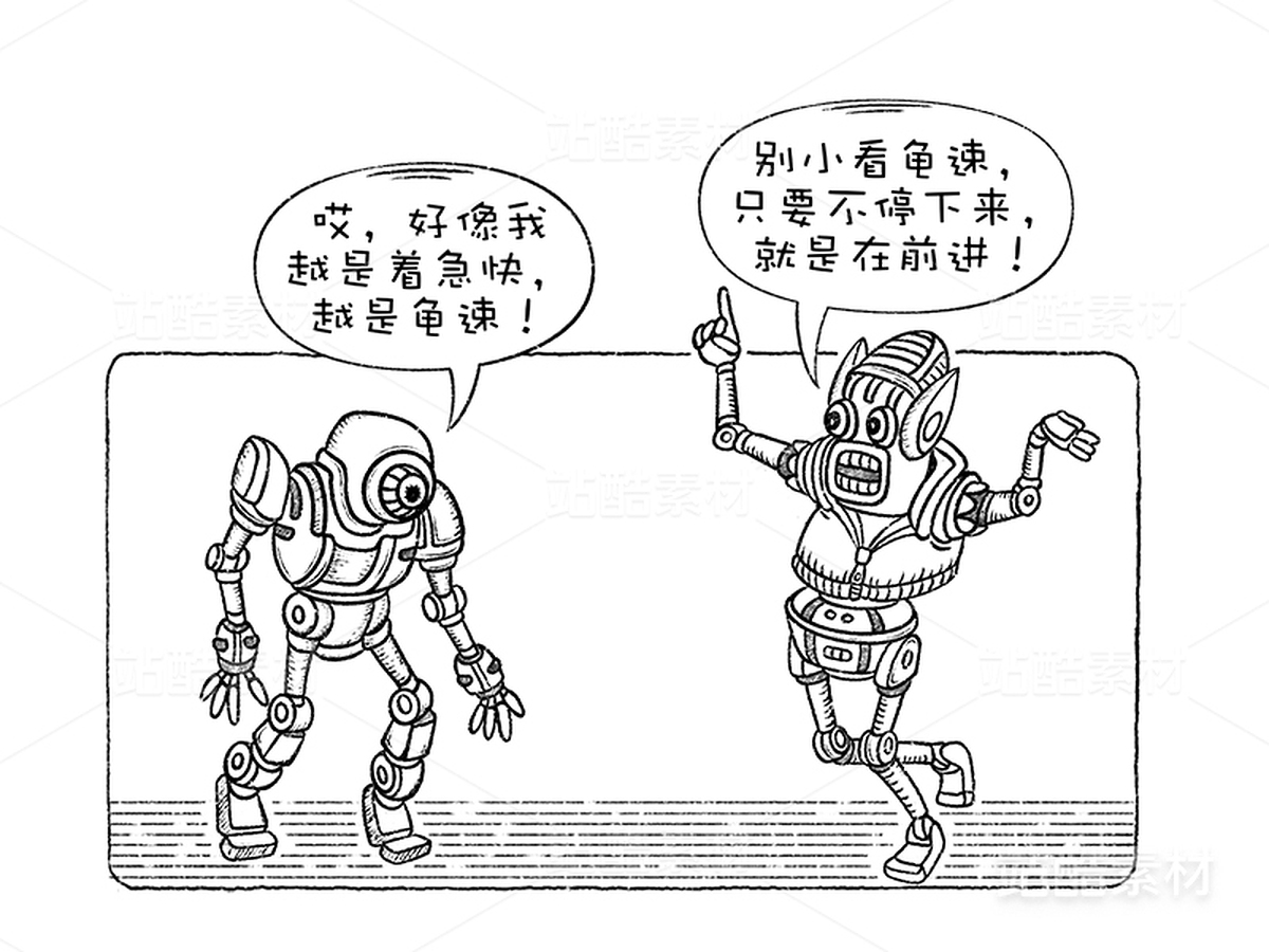 逸想世界小怪物系列(32)(主预览-10090) - 未分类 - 站酷设计师孑孓逸士原创素材 - 站酷ZCOOL