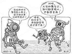 逸想世界小怪物系列(32)(导航-10087) - 未分类 - 站酷设计师孑孓逸士原创素材 - 站酷ZCOOL
