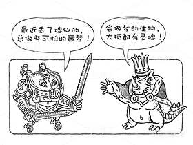 逸想世界小怪物系列(33)(导航-10098) - 未分类 - 站酷设计师孑孓逸士原创素材 - 站酷ZCOOL