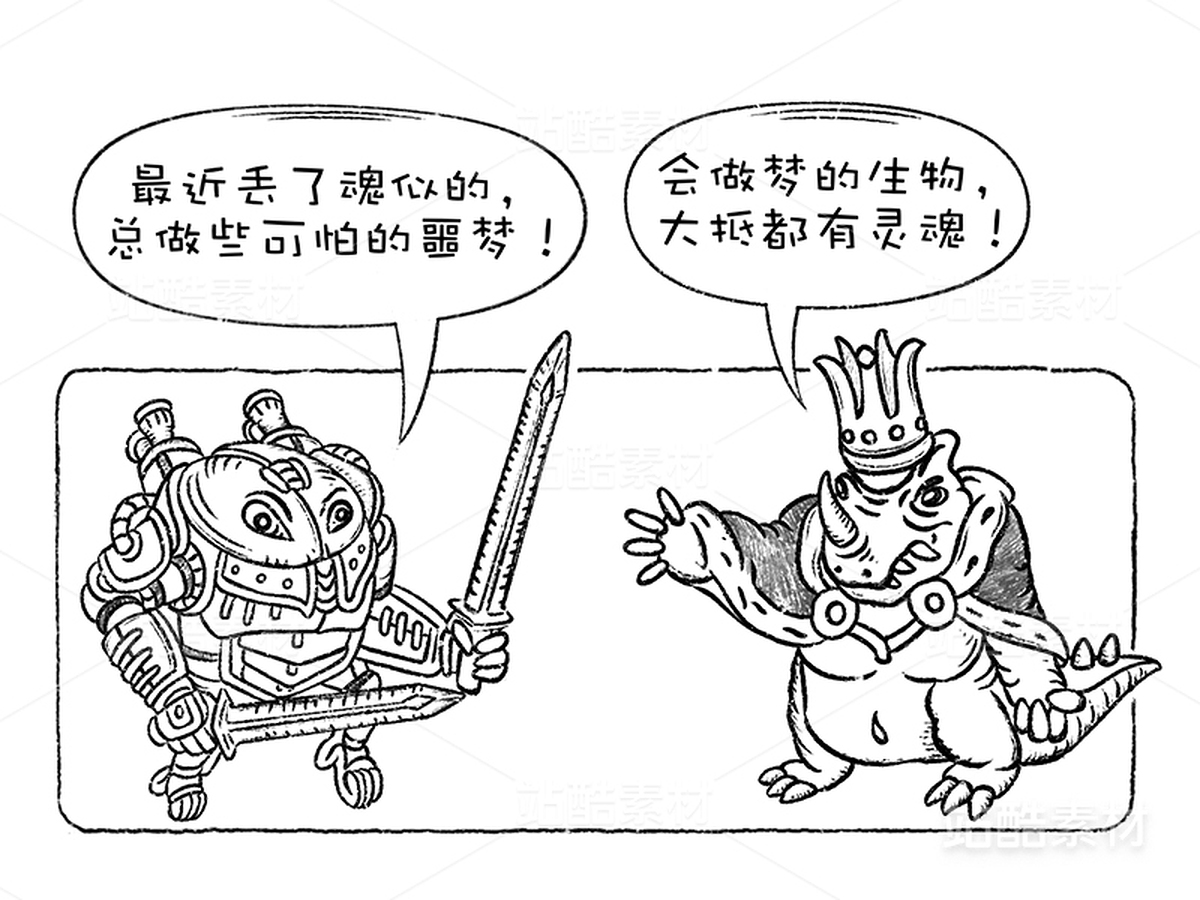 逸想世界小怪物系列(33)(主预览-10098) - 未分类 - 站酷设计师孑孓逸士原创素材 - 站酷ZCOOL