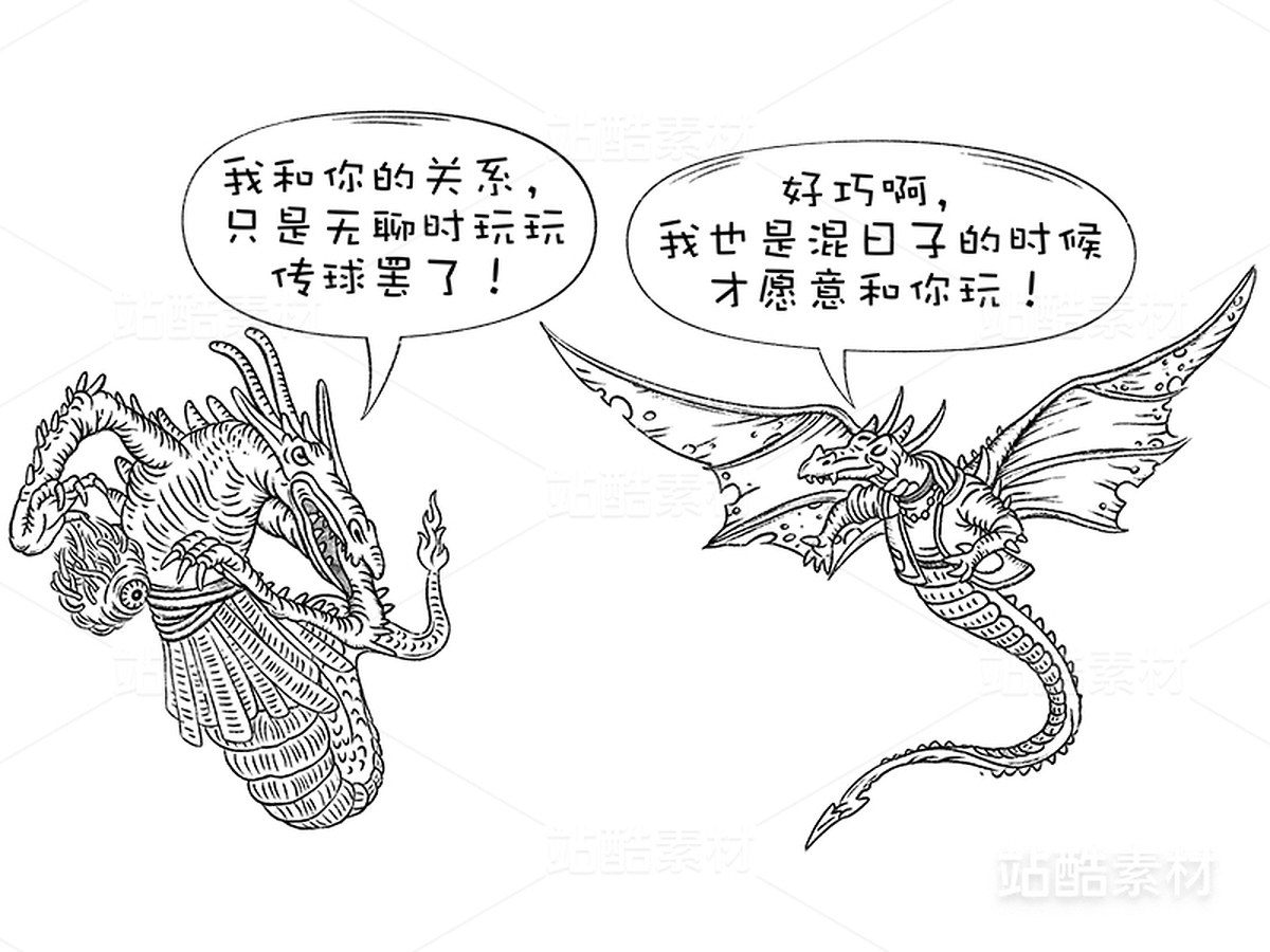 逸想世界小怪物系列(33)(主预览-10101) - 未分类 - 站酷设计师孑孓逸士原创素材 - 站酷ZCOOL