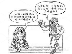 逸想世界小怪物系列(33)(导航-10097) - 未分类 - 站酷设计师孑孓逸士原创素材 - 站酷ZCOOL