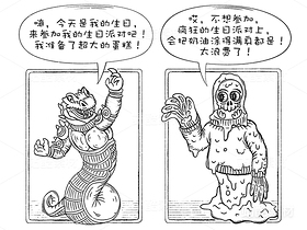 逸想世界小怪物系列(33)(导航-10100) - 未分类 - 站酷设计师孑孓逸士原创素材 - 站酷ZCOOL