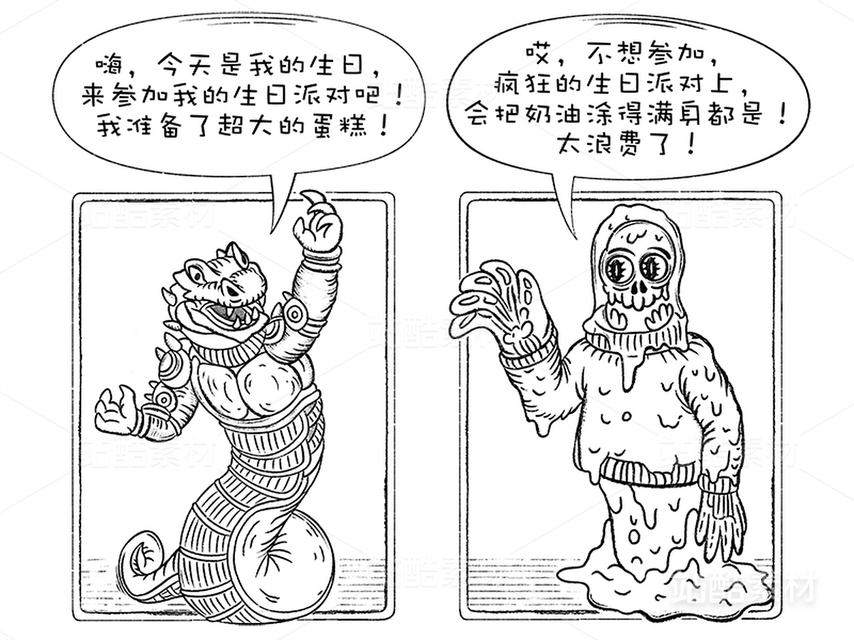 逸想世界小怪物系列(33)(主预览-10100) - 未分类 - 站酷设计师孑孓逸士原创素材 - 站酷ZCOOL