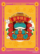 十二生肖-蛇（导航-10698） - 未分类 - 站酷设计师无敌的小文原创素材 - 站酷ZCOOL