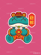 十二生肖-蛇（导航-10699） - 未分类 - 站酷设计师无敌的小文原创素材 - 站酷ZCOOL