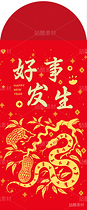 蛇年新年红包 窗花 地垫 抱枕设计（导航-10787） - 未分类 - 站酷设计师若宣插画原创素材 - 站酷ZCOOL