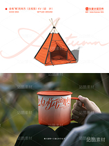 KV主视觉·美陈装置·字体设计·秋天（导航-11001） - 未分类 - 站酷设计师灬大熊先生灬原创素材 - 站酷ZCOOL