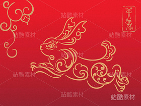 國(guó)風(fēng)玉兔剪影 生肖兔 剪紙風(fēng)兔子（導(dǎo)航-11013） - 未分類 - 站酷設(shè)計(jì)師A_霖原創(chuàng)素材 - 站酷ZCOOL