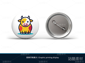 牛牛圖案 | 十二生肖文創(chuàng)卡通設(shè)計(jì)（導(dǎo)航-11309） - 未分類(lèi) - 站酷設(shè)計(jì)師心夢(mèng)創(chuàng)意原創(chuàng)素材 - 站酷ZCOOL