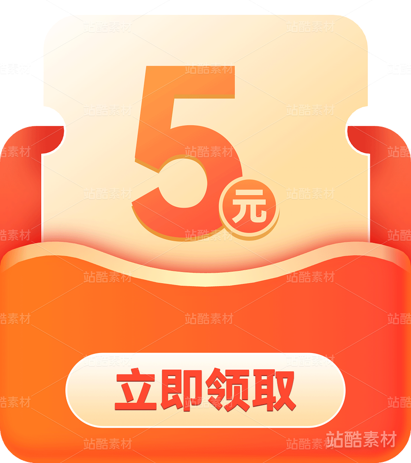 红包PSD 文字可编辑素材（主预览-11491） - 未分类 - 站酷设计师两颗虎牙原创素材 - 站酷ZCOOL