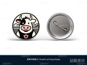 牛牛圖案 | 十二生肖文創(chuàng)卡通設(shè)計（導(dǎo)航-11557） - 未分類 - 站酷設(shè)計師心夢創(chuàng)意原創(chuàng)素材 - 站酷ZCOOL