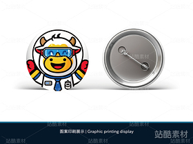 牛牛图案 | 十二生肖文创卡通设计（导航-11612） - 未分类 - 站酷设计师心梦创意原创素材 - 站酷ZCOOL