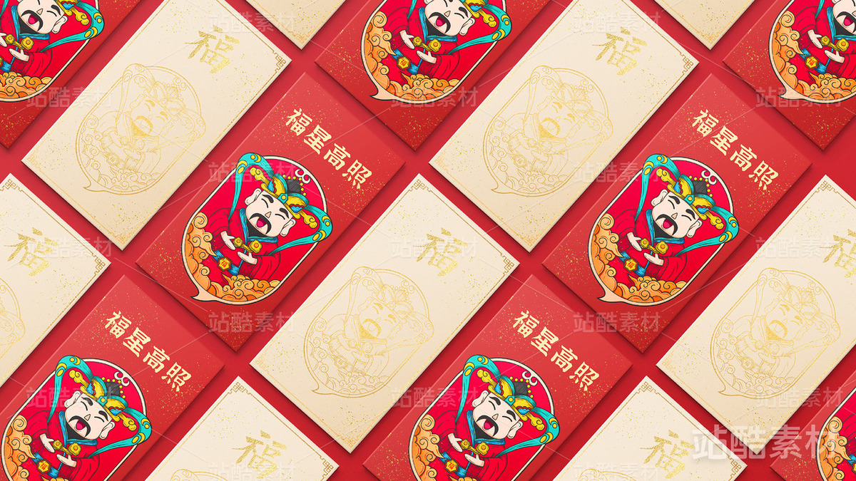 福祿壽喜春節(jié)元素插畫（主預(yù)覽-12126） - 未分類 - 站酷設(shè)計師404設(shè)計便利店原創(chuàng)素材 - 站酷ZCOOL