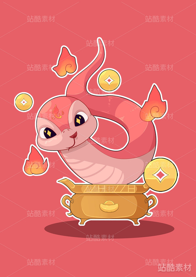 火 | 蛇来运转（主预览-12411） - 未分类 - 站酷设计师野生鷠原创素材 - 站酷ZCOOL