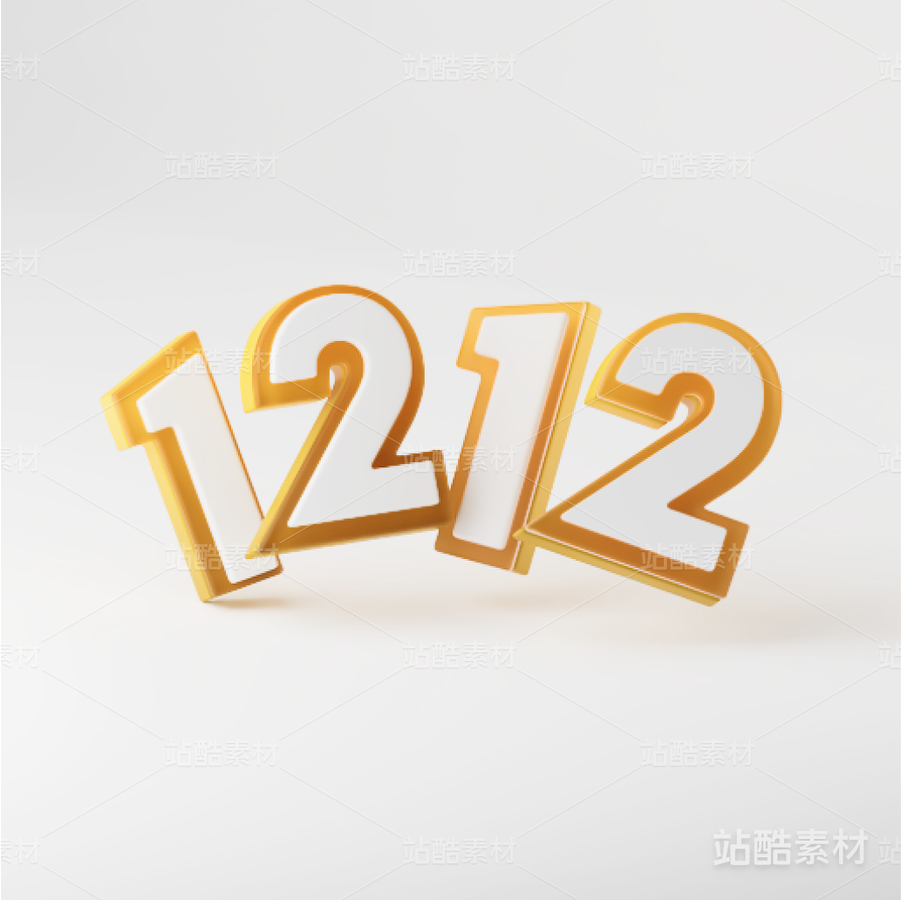 3D双十二字体标题设计（主预览-12486） - 未分类 - 站酷设计师HooLinS原创素材 - 站酷ZCOOL