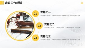 黃色高端簡歷企業(yè)求職面試PPT模板（導(dǎo)航-12592） - 未分類 - 站酷設(shè)計師陳西設(shè)計之家PPT原創(chuàng)素材 - 站酷ZCOOL