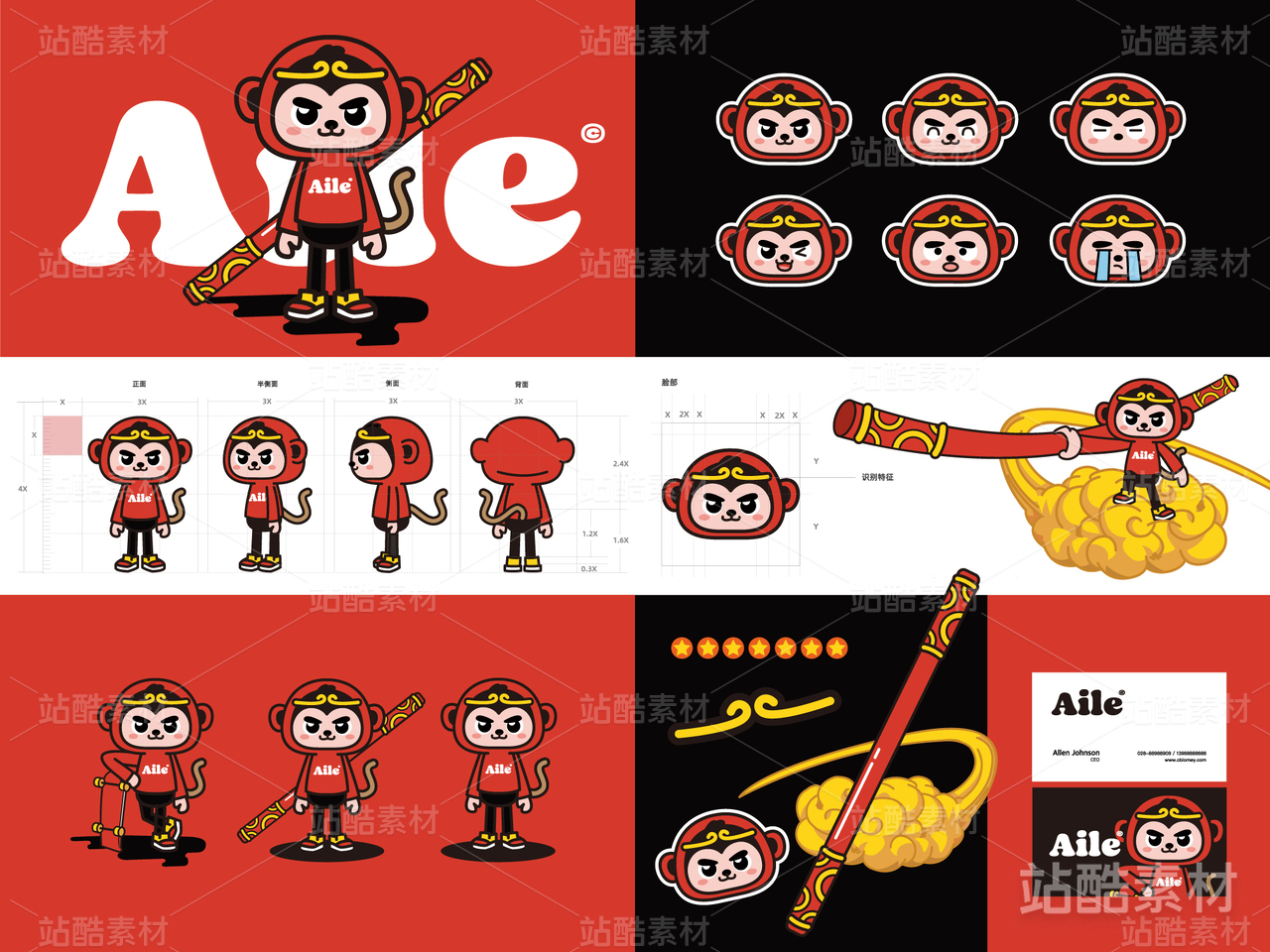 悟空小猴潮流卡通IP全套矢量文件