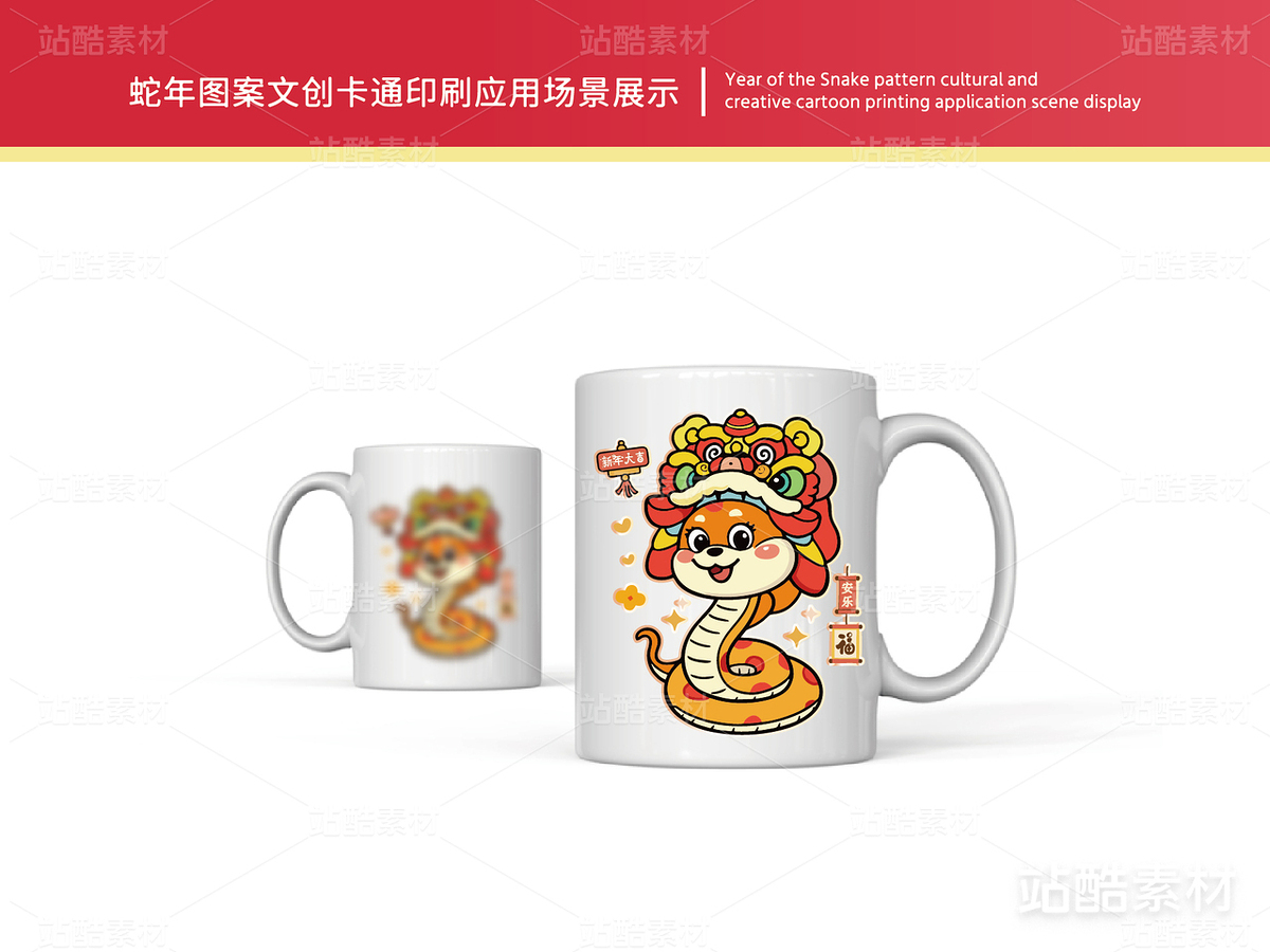 蛇年旺财 | 新年插画文创设计(主预览-12605) - 未分类 - 站酷设计师心梦创意原创素材 - 站酷ZCOOL