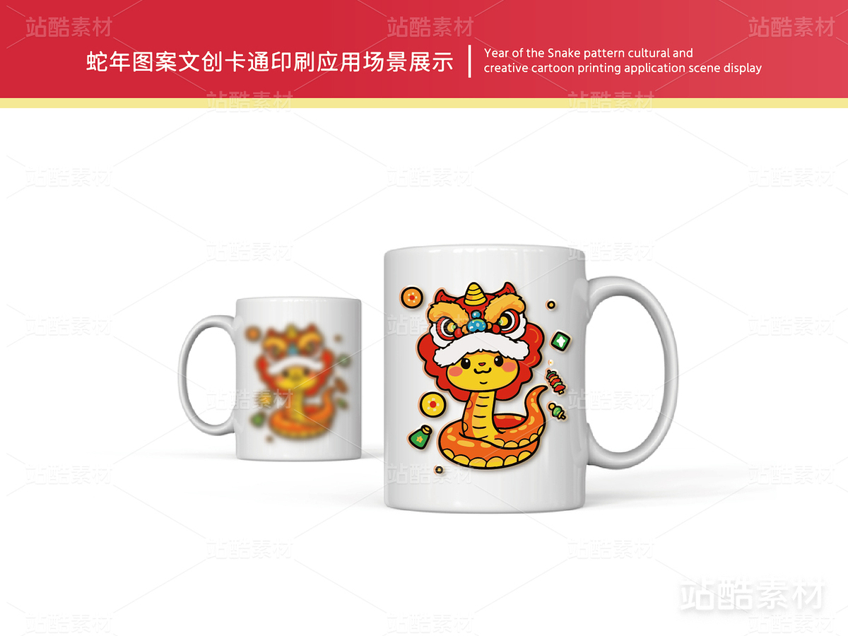 蛇年旺财 | 新年插画文创设计(主预览-12631) - 未分类 - 站酷设计师心梦创意原创素材 - 站酷ZCOOL