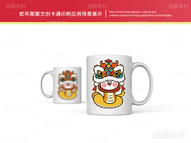 蛇年大吉 | 新年插画文创设计(导航-12797) - 未分类 - 站酷设计师心梦创意原创素材 - 站酷ZCOOL