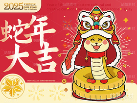 蛇年大吉 | 新年插画文创设计(导航-12839) - 未分类 - 站酷设计师心梦创意原创素材 - 站酷ZCOOL