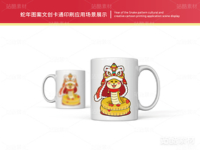 蛇年大吉 | 新年插画文创设计(导航-12842) - 未分类 - 站酷设计师心梦创意原创素材 - 站酷ZCOOL