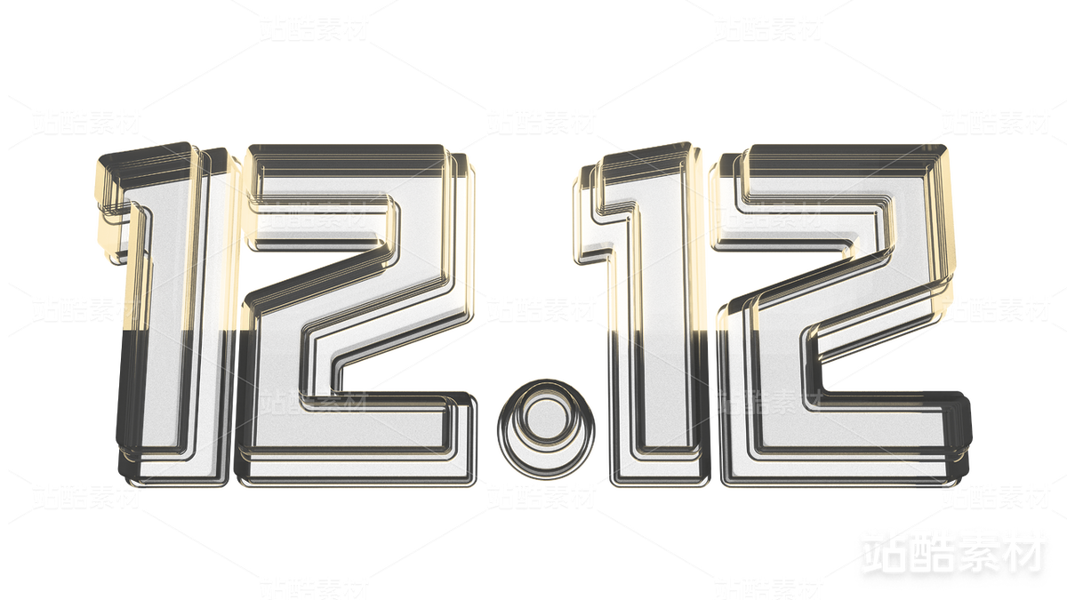 雙十二主標(biāo)題立體字（主預(yù)覽-13467） - 未分類 - 站酷設(shè)計(jì)師H又又原創(chuàng)素材 - 站酷ZCOOL