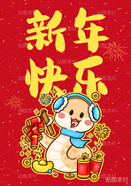 蛇年生肖IP插画-新年快乐（导航-13592） - 未分类 - 站酷设计师球LCC原创素材 - 站酷ZCOOL