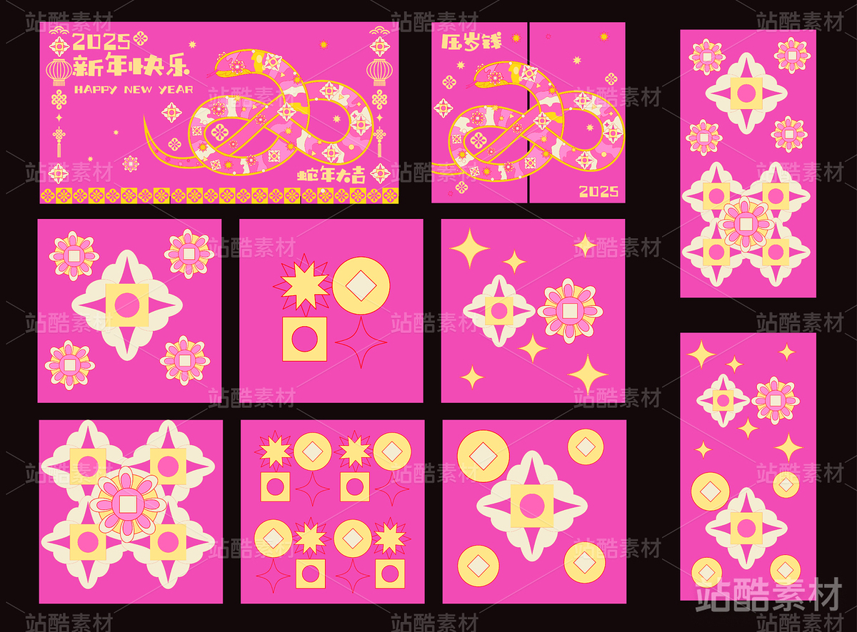 2025蛇年文创图案插画（主预览-13809） - 未分类 - 站酷设计师橙酒Ufi原创素材 - 站酷ZCOOL