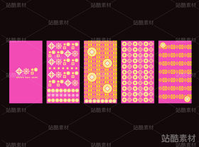 2025蛇年文创图案插画(导航-13810) - 未分类 - 站酷设计师橙酒Ufi原创素材 - 站酷ZCOOL