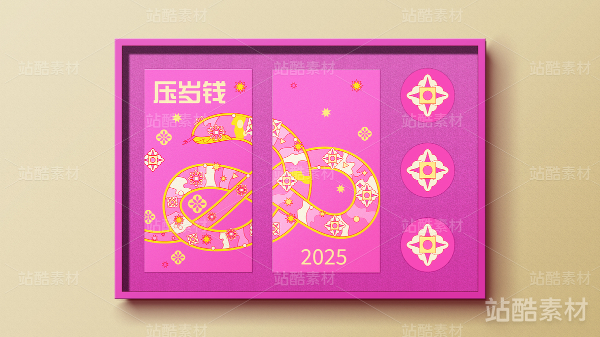 2025蛇年文创图案插画（主预览-13813） - 未分类 - 站酷设计师橙酒Ufi原创素材 - 站酷ZCOOL