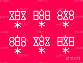 樂（導(dǎo)航-13910） - 未分類 - 站酷設(shè)計(jì)師昊格高定字原創(chuàng)素材 - 站酷ZCOOL