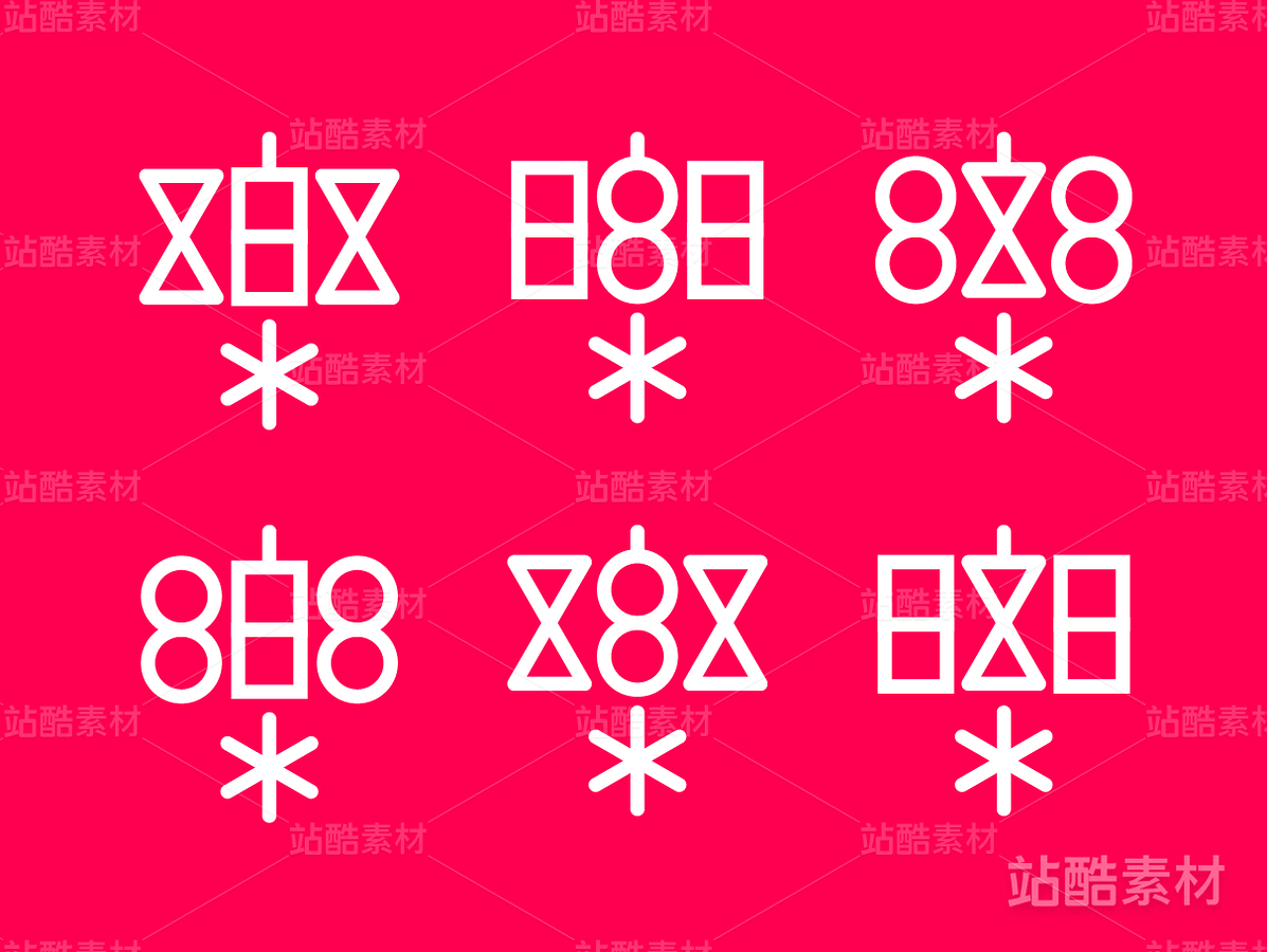 樂（主預(yù)覽-13910） - 未分類 - 站酷設(shè)計(jì)師昊格高定字原創(chuàng)素材 - 站酷ZCOOL