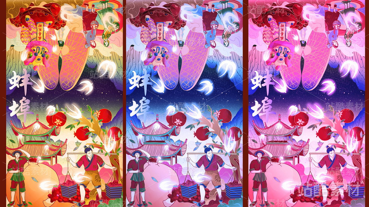 城市系列——蚌埠城市（主預(yù)覽-14139） - 未分類 - 站酷設(shè)計(jì)師湘夕子原創(chuàng)素材 - 站酷ZCOOL