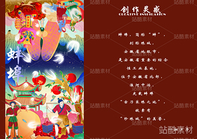 城市系列——蚌埠城市（導(dǎo)航-14138） - 未分類 - 站酷設(shè)計(jì)師湘夕子原創(chuàng)素材 - 站酷ZCOOL