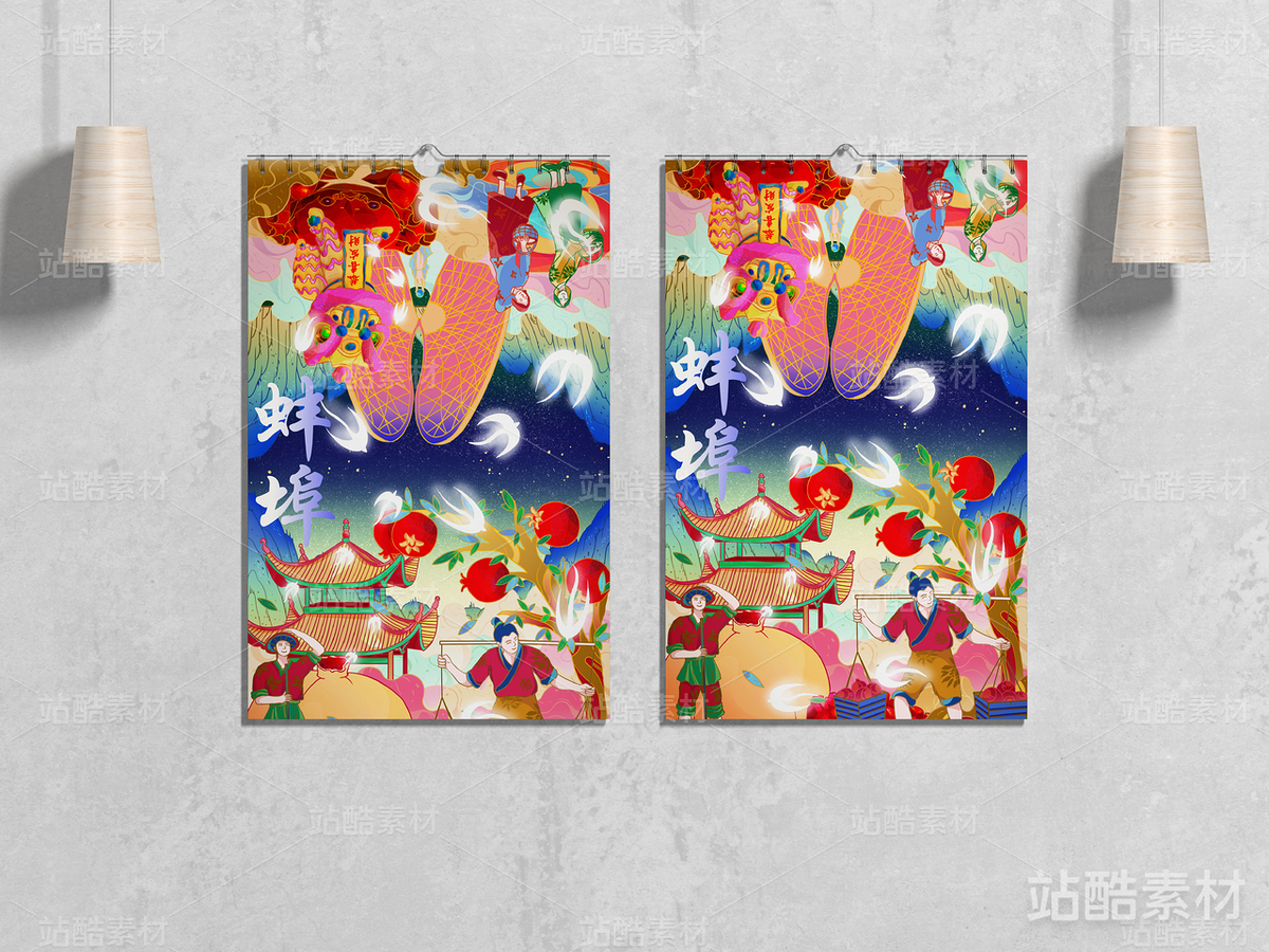 城市系列——蚌埠城市（主預(yù)覽-14143） - 未分類 - 站酷設(shè)計(jì)師湘夕子原創(chuàng)素材 - 站酷ZCOOL