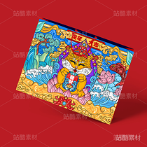 十二生肖——虎年国潮插画(导航-14328) - 未分类 - 站酷设计师瑟琳娜Selina原创素材 - 站酷ZCOOL