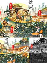 城市系列插画——杭州印象（导航-14379） - 未分类 - 站酷设计师湘夕子原创素材 - 站酷ZCOOL