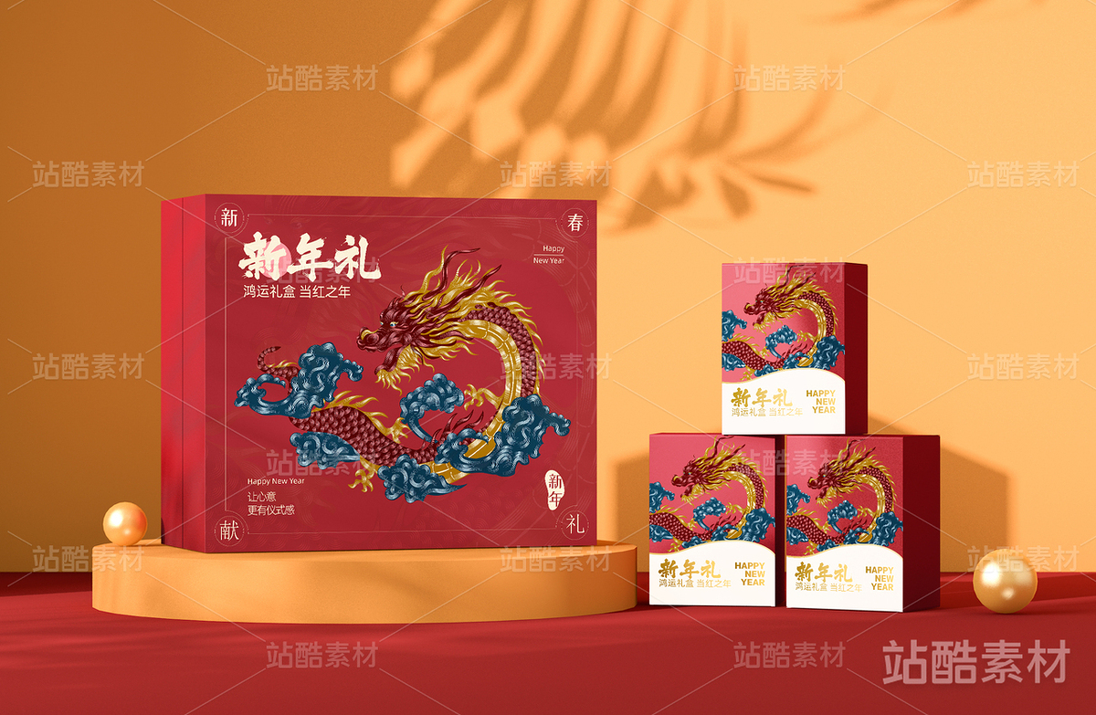 十二生肖——龙年版画(主预览-14395) - 未分类 - 站酷设计师瑟琳娜Selina原创素材 - 站酷ZCOOL