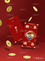 十二生肖——龙年版画(导航-14429) - 未分类 - 站酷设计师瑟琳娜Selina原创素材 - 站酷ZCOOL