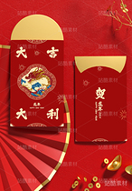 十二生肖——龙年版画(导航-14430) - 未分类 - 站酷设计师瑟琳娜Selina原创素材 - 站酷ZCOOL