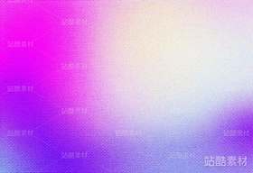 抽象紋理漸變背景合集（10p）（導(dǎo)航-14644） - 未分類 - 站酷設(shè)計師高質(zhì)量玩家原創(chuàng)素材 - 站酷ZCOOL